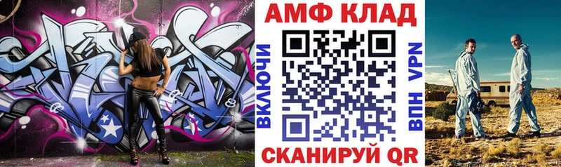 Amphetamine VHQ  Купить  Сухиничи 