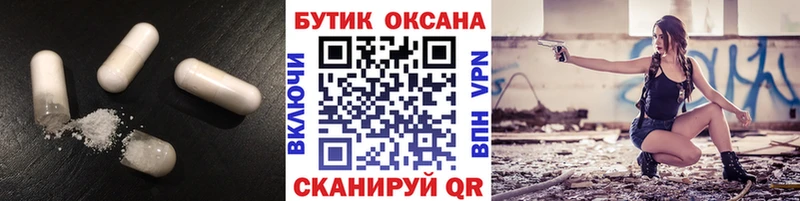 Бутират жидкий экстази  Купить закладки  Сухиничи 