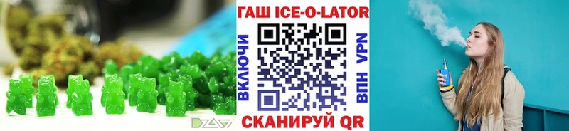 Печенье с ТГК конопля  Купить закладки  Сухиничи 