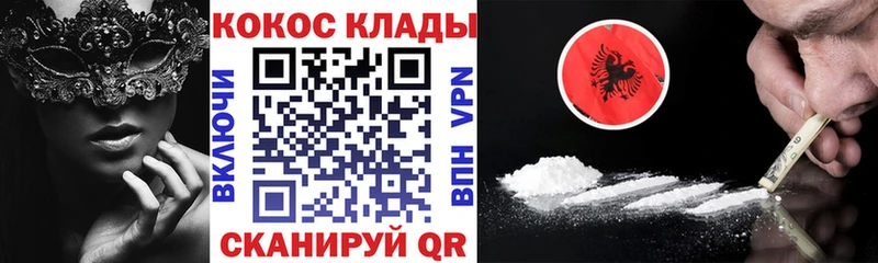 КОКАИН Колумбийский  Купить закладки  Сухиничи 