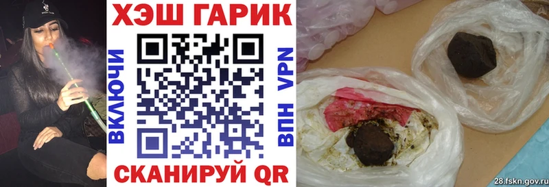 Купить где  Сухиничи  ГАШ VHQ 