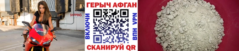 Героин гречка Купить где Сухиничи