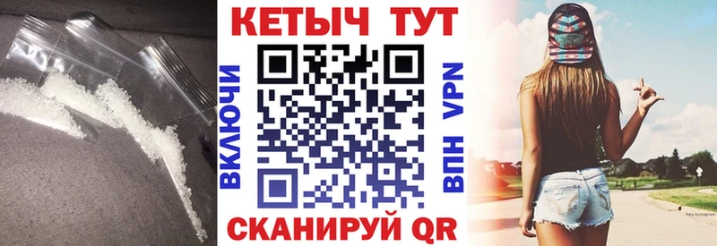 Купить  Сухиничи  КЕТАМИН ketamine 