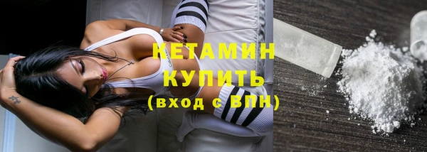 гидра Магас