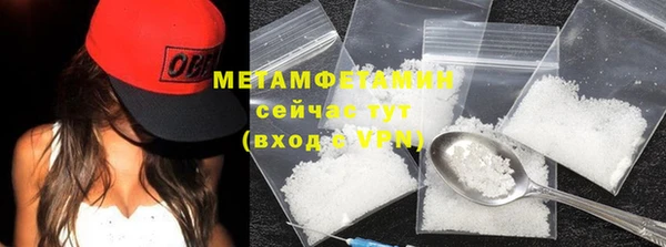 гидра Магас