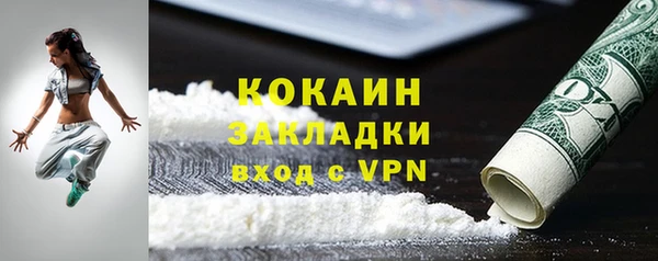 кокаин колумбия Магадан