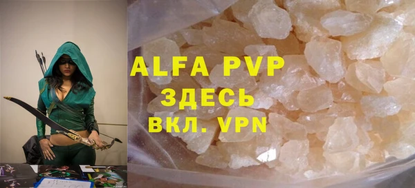 амф Майский