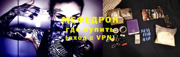 амф Майский