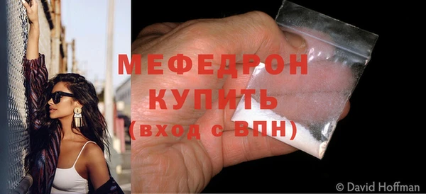 гидра Магас