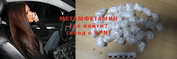 гидра Магас