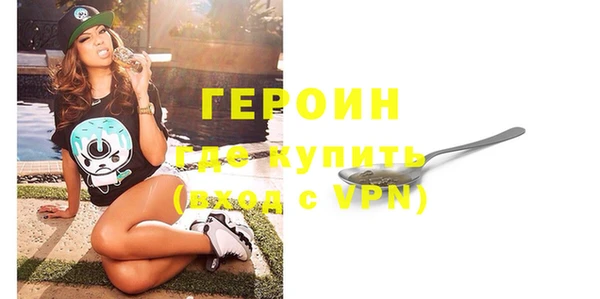 гидра Магас