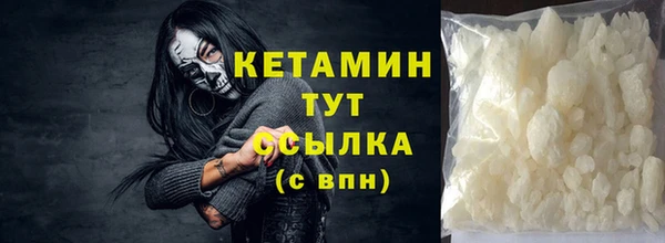 гидра Магас