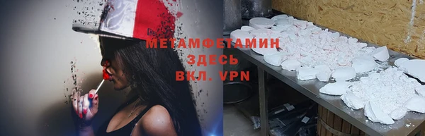 гидра Магас