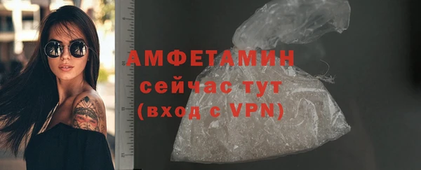 амф Майский
