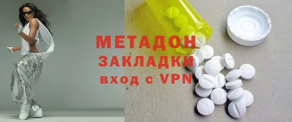 гидра Магас