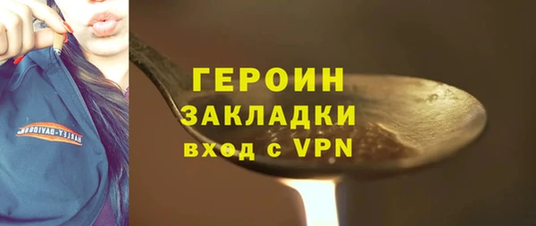 гидра Магас