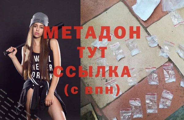 амф Майский