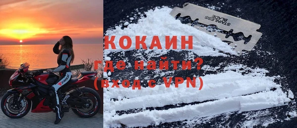 кокаин колумбия Магадан