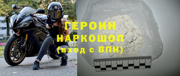 гидра Магас
