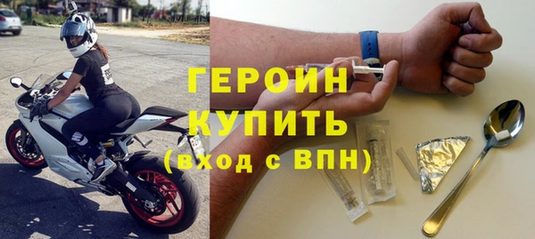 гидра Магас