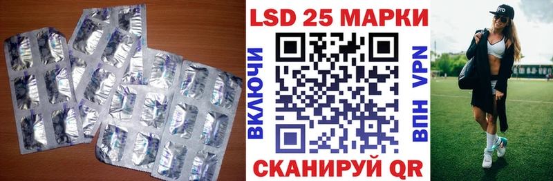 Лсд 25 экстази кислота  Купить закладки  Сухиничи 