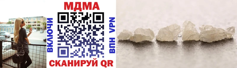 MDMA Molly  Купить закладки  Сухиничи 
