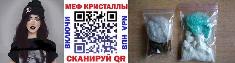 Мефедрон mephedrone  Купить где  Сухиничи 