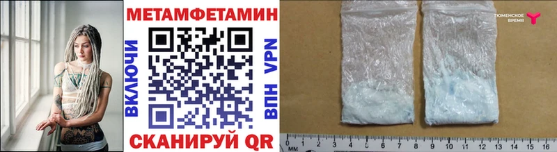 Первитин Декстрометамфетамин 99.9%  Купить  Сухиничи 